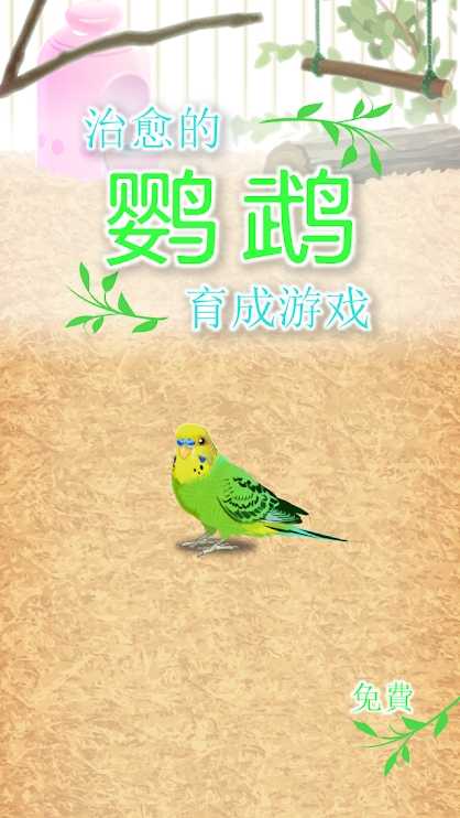 u6cbbu6108u7684u9e66u9e49u80b2u6210