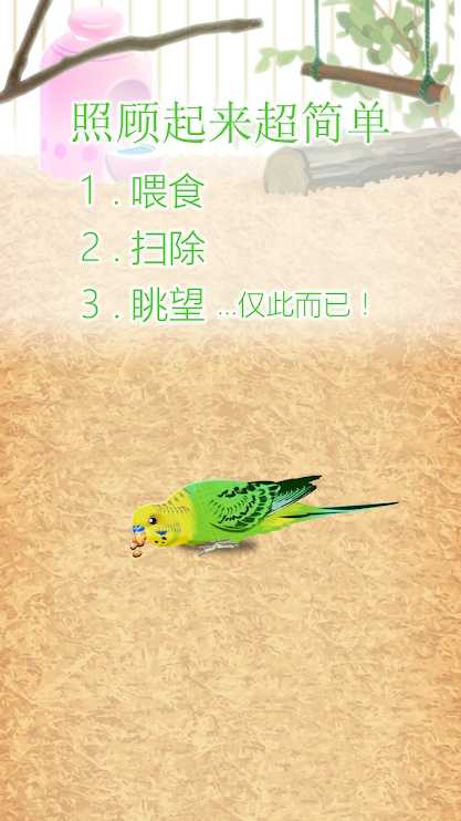 u6cbbu6108u7684u9e66u9e49u80b2u6210