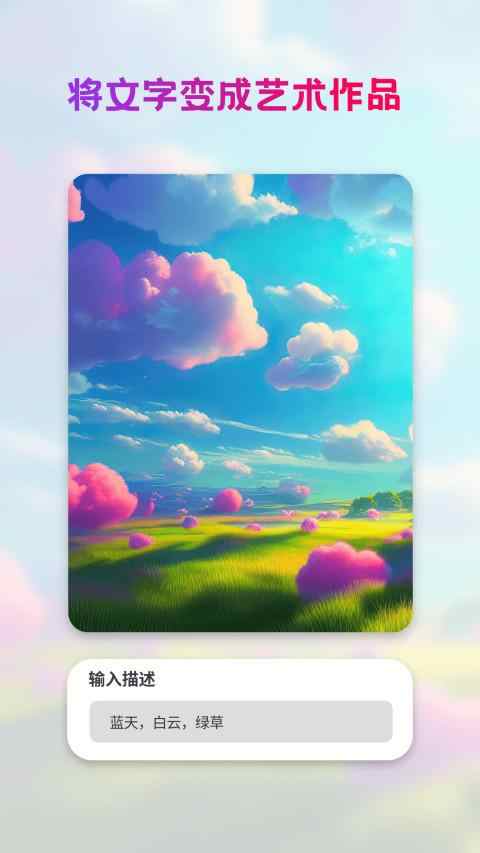 StyleArt