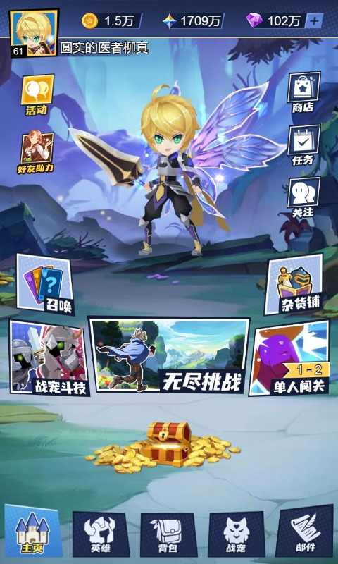 u8badu7ec3u5e08u65e5u8bb0