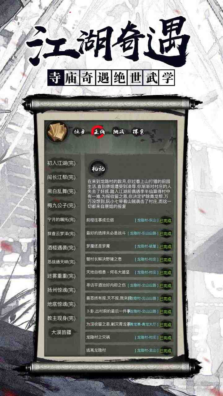 u6c5fu6e56u5947u7f18