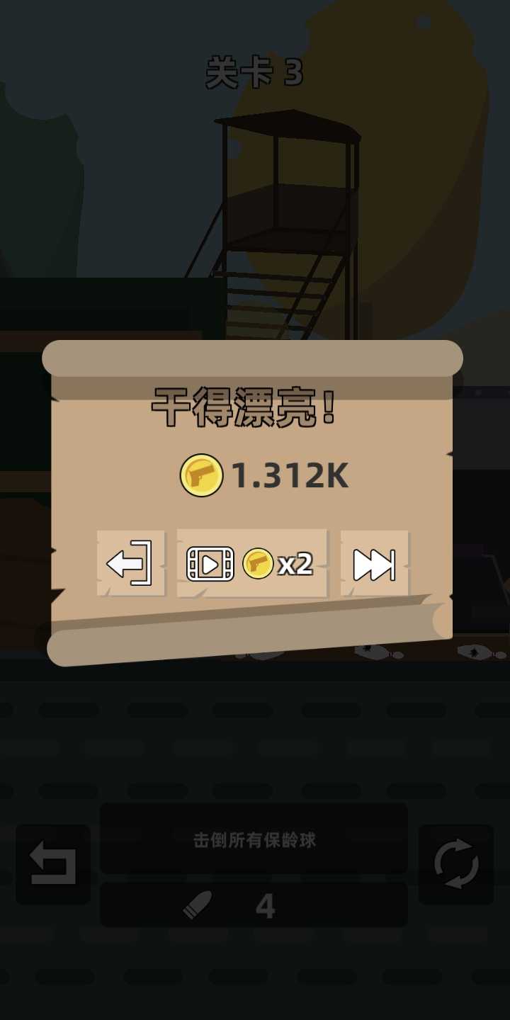 u523au5ba2u5c04u51fb
