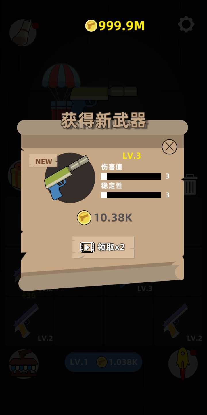 u523au5ba2u5c04u51fb