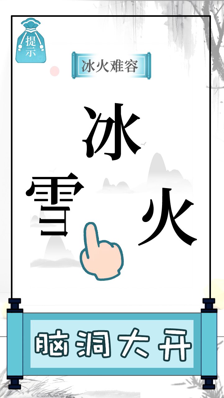 u866bu866bu5927u4f5cu6218io