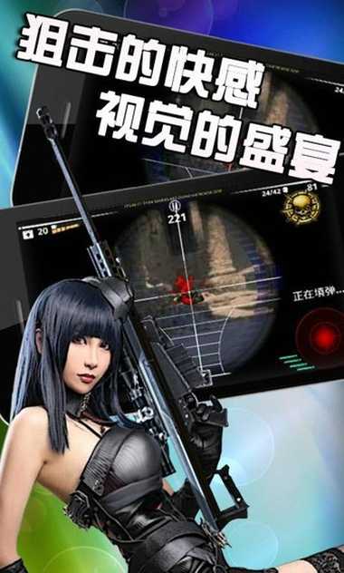 Word Search Sea: Word Puzzle