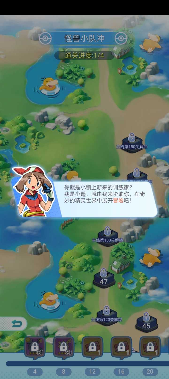 u66b4u8d70u7cbeu7075