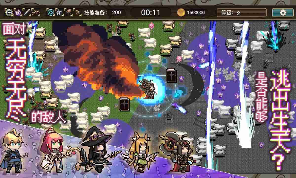 u52c7u8005u5e78u5b58u8005