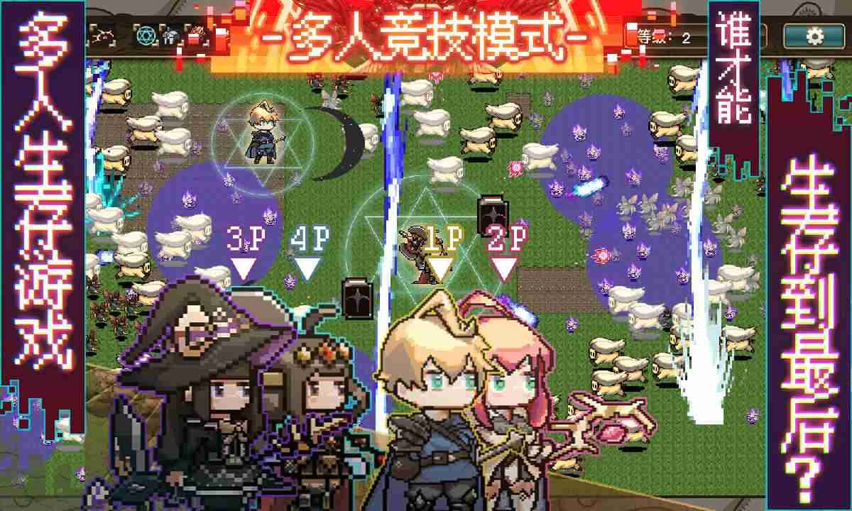 u52c7u8005u5e78u5b58u8005