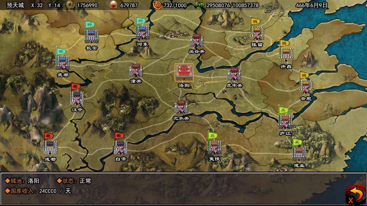 u4e00u7edfu5929u4e0b