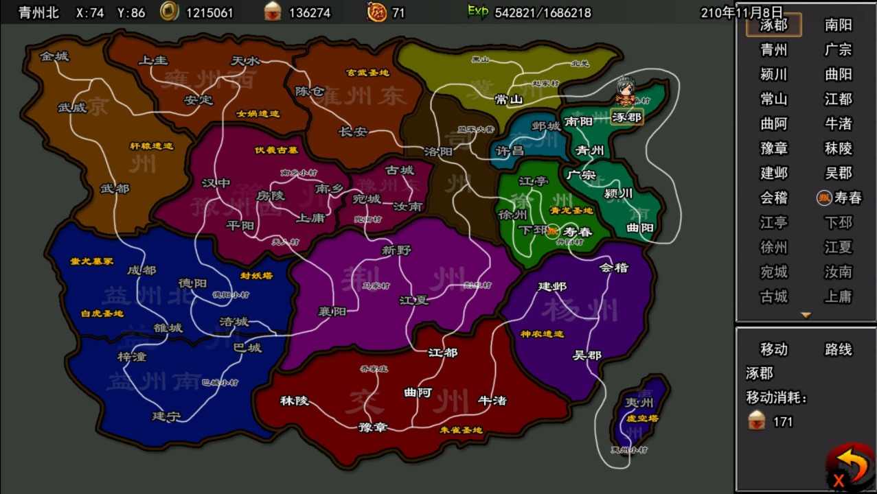 u4e00u7edfu5929u4e0b