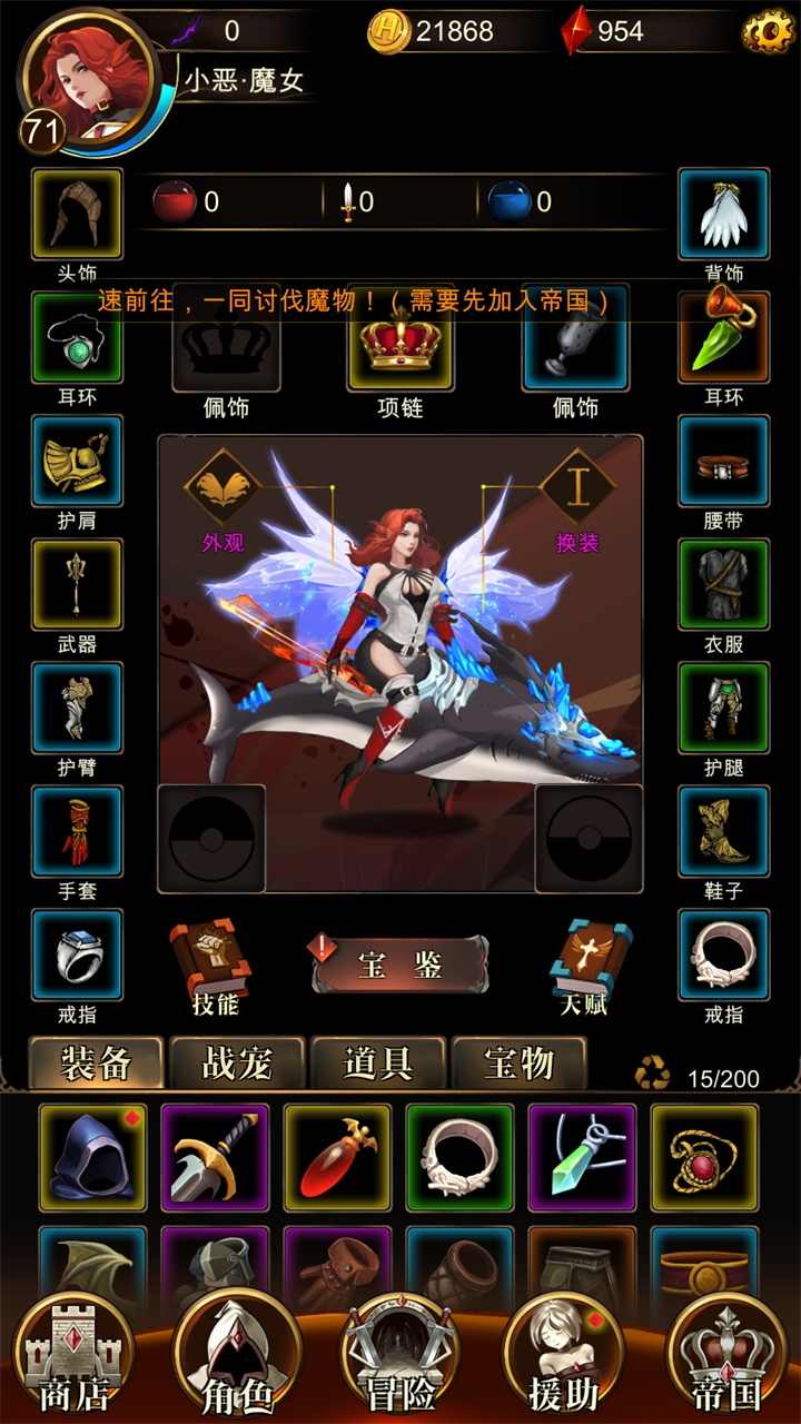 u6697u9ed1u840cu795eII