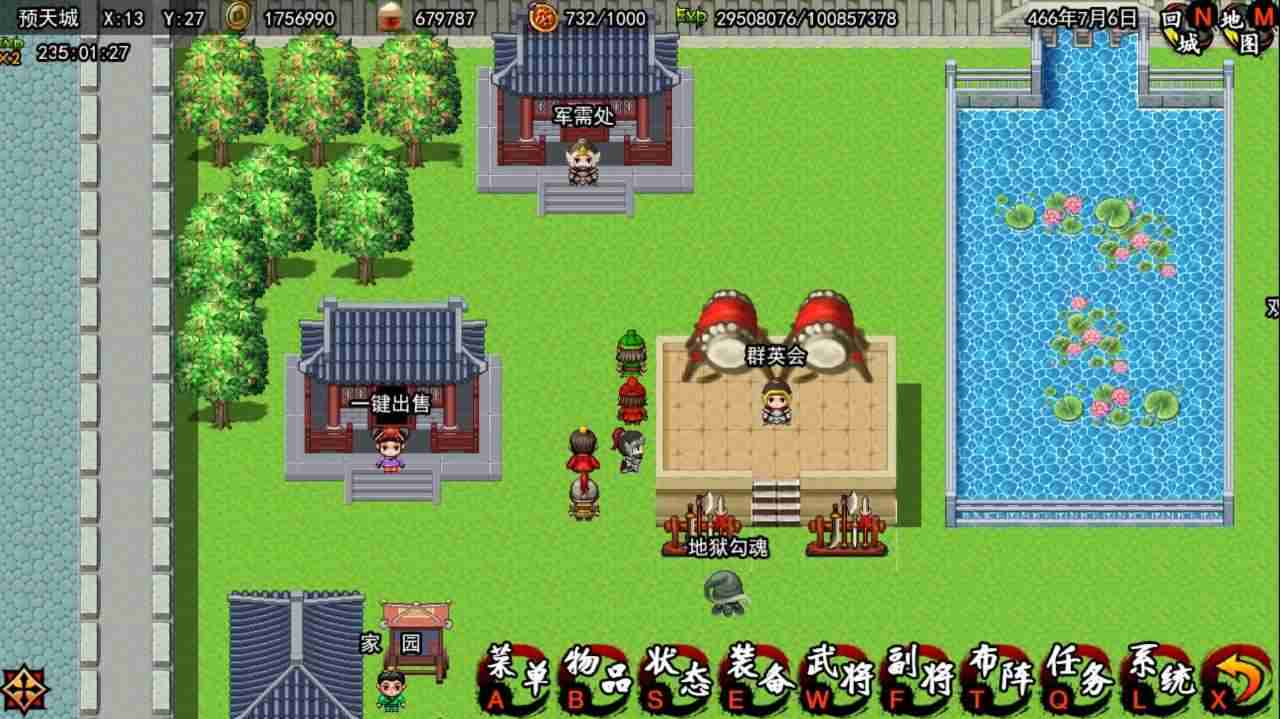 u4e00u7edfu5929u4e0b