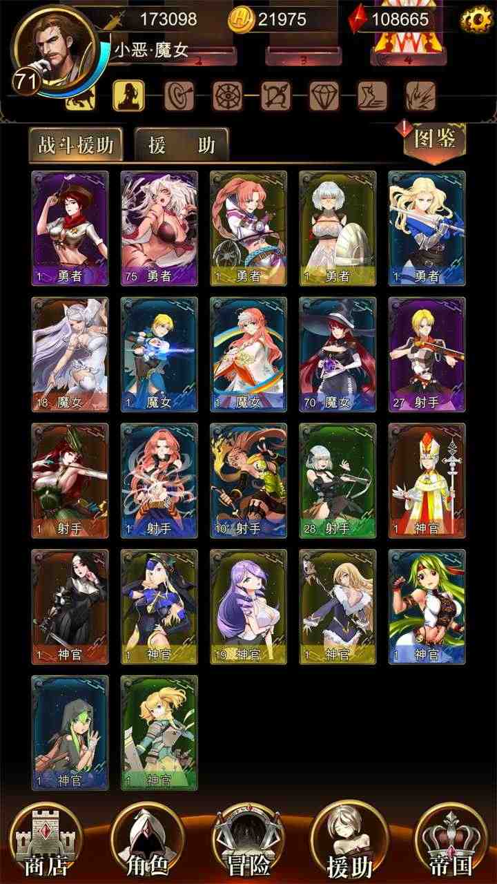 u6697u9ed1u840cu795eII