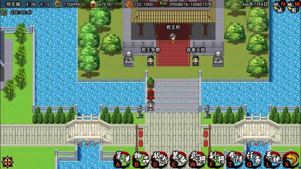 u4e00u7edfu5929u4e0b