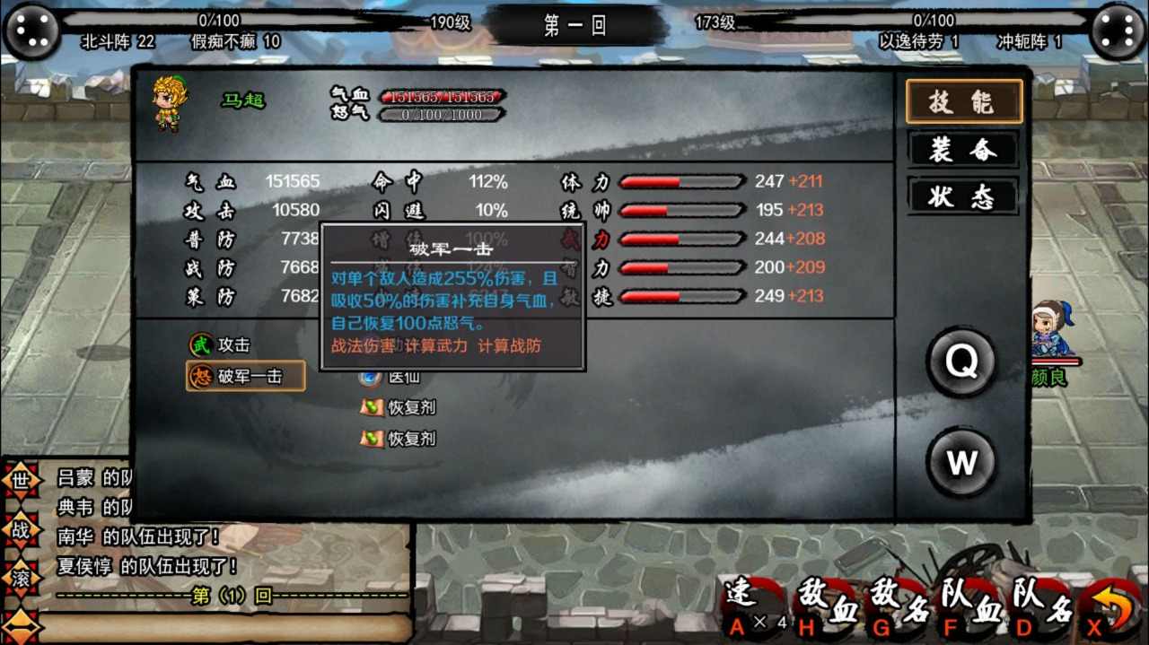 u4e00u7edfu5929u4e0b