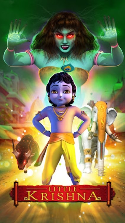 Little Krishna