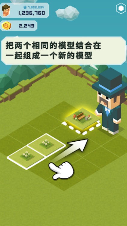 合并大亨：2048主题公园
