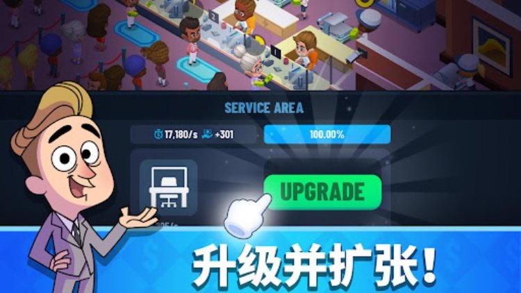 Idle Bank Tycoon银行大亨: 打造你的金钱帝国