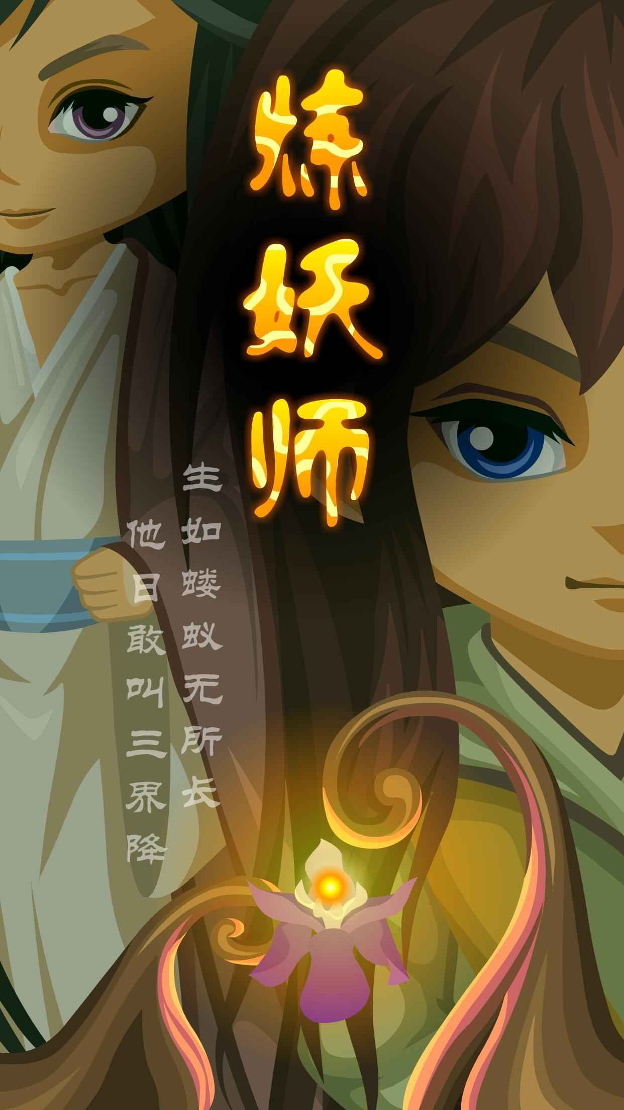 u70bcu5996u5e08