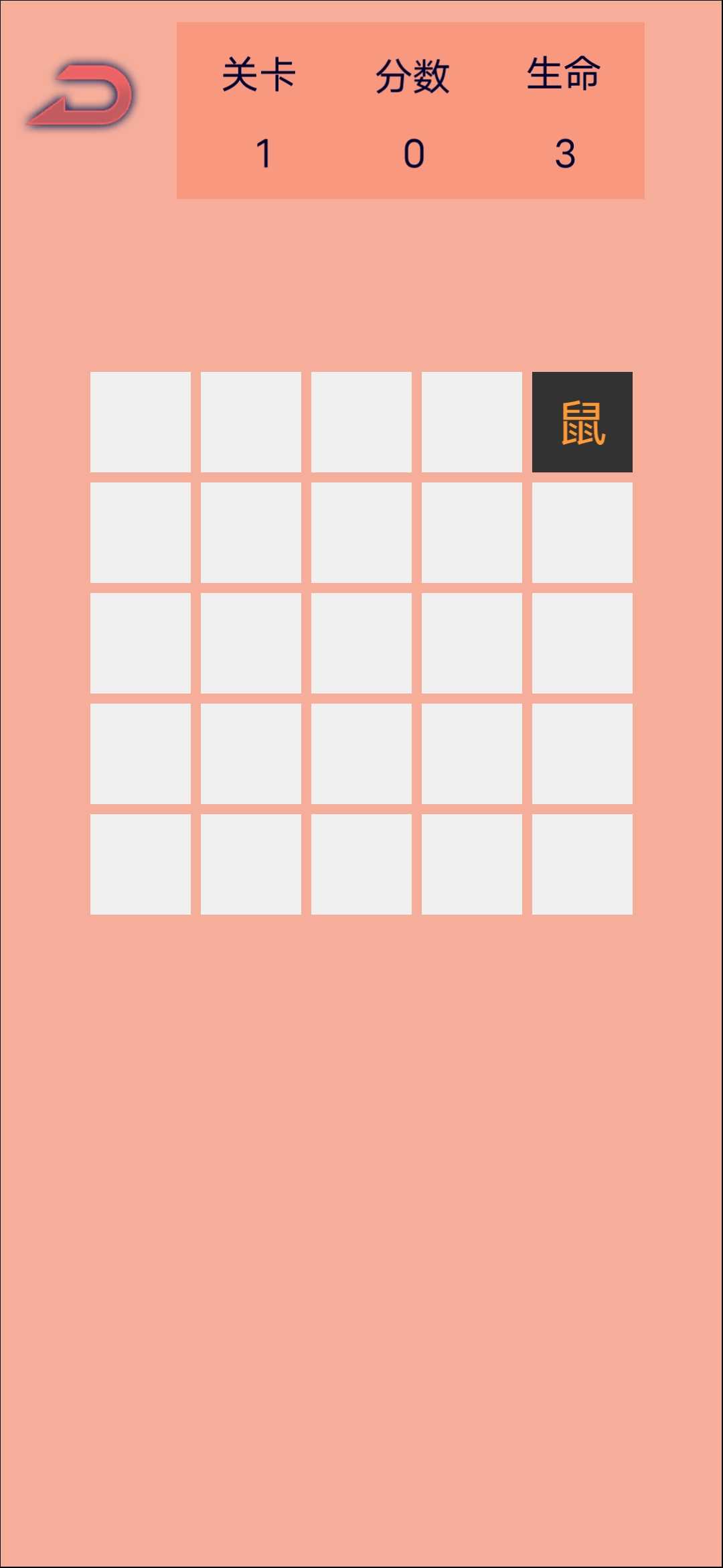 u8bb0u5fc6u751fu8096u4e4bu4e8cu5341u56dbu8282u6c14u65b9u5757