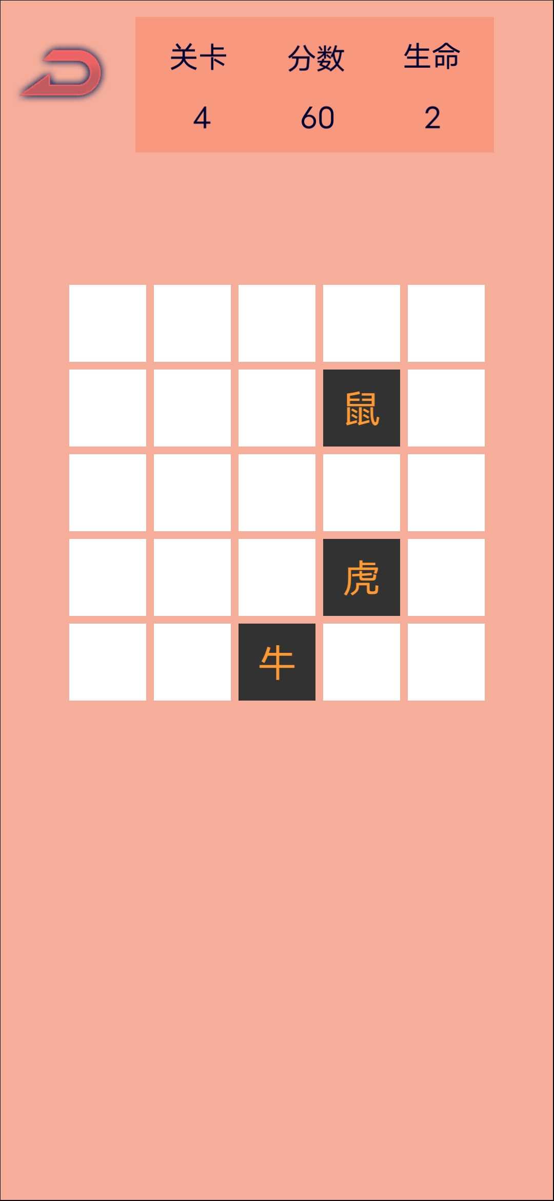 u8bb0u5fc6u751fu8096u4e4bu4e8cu5341u56dbu8282u6c14u65b9u5757