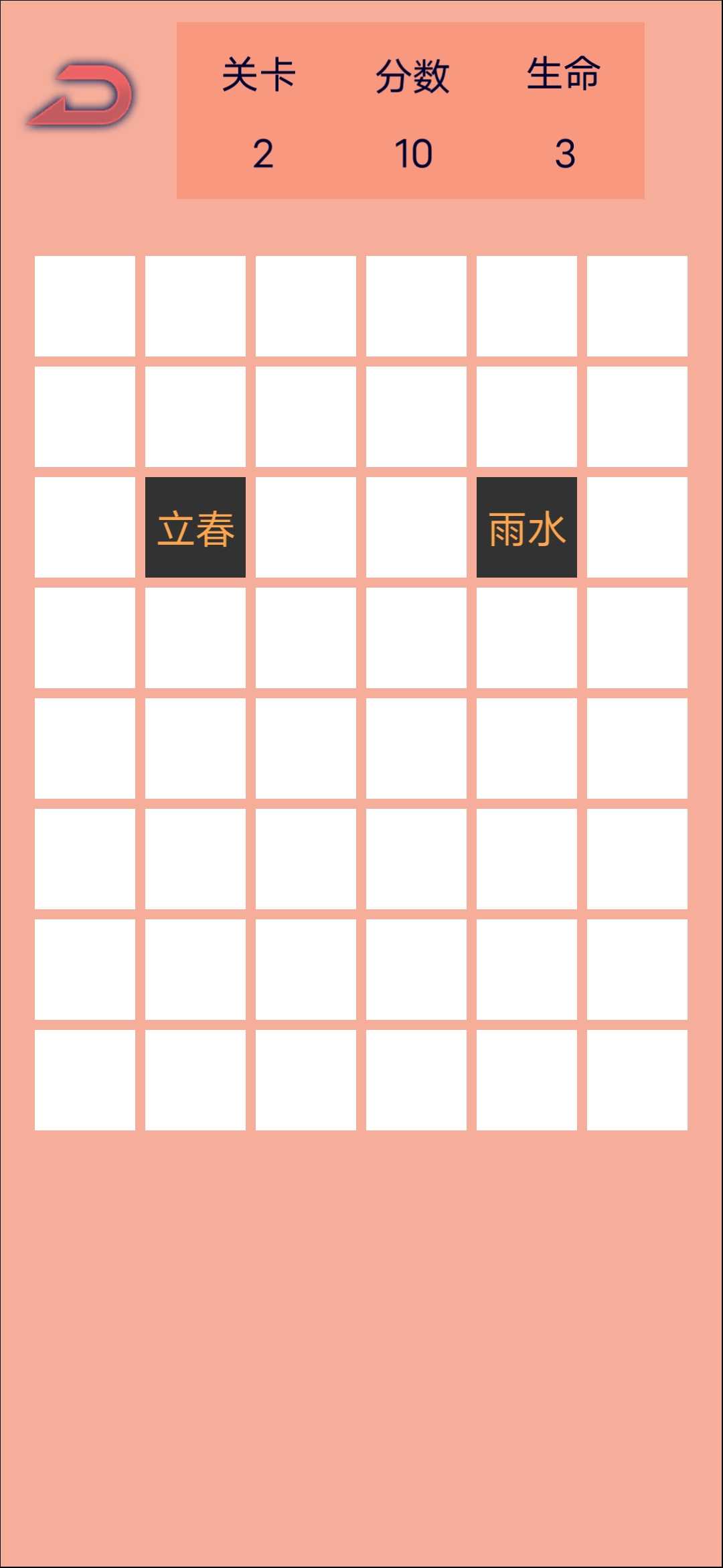 u8bb0u5fc6u751fu8096u4e4bu4e8cu5341u56dbu8282u6c14u65b9u5757