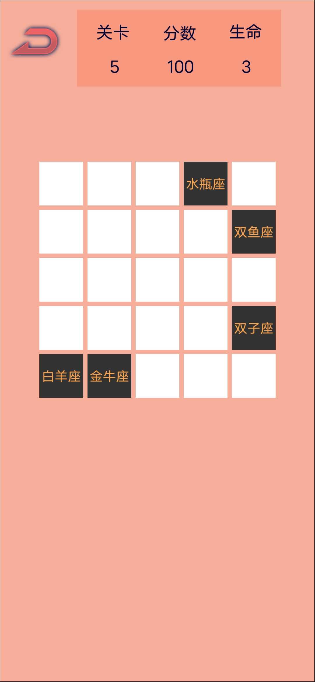 u8bb0u5fc6u751fu8096u4e4bu4e8cu5341u56dbu8282u6c14u65b9u5757