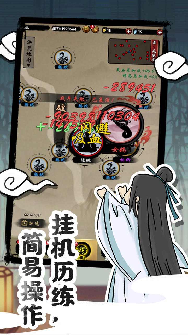 u5c71u6d77u6709u795eu517d