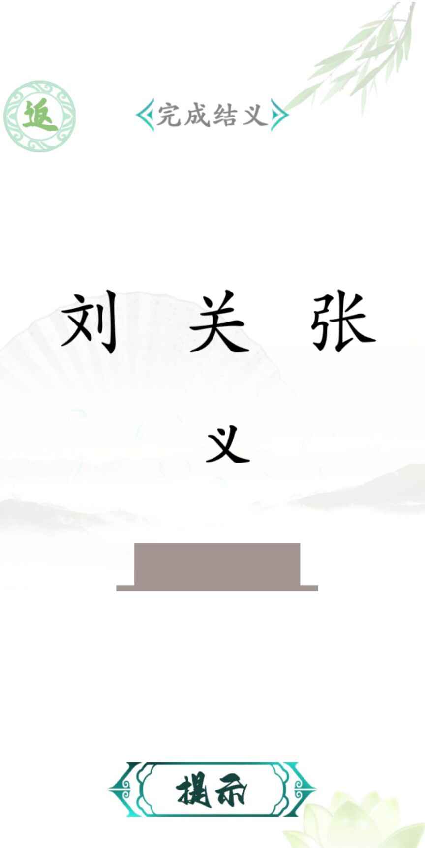 u6c49u5b57u627eu832cu738b