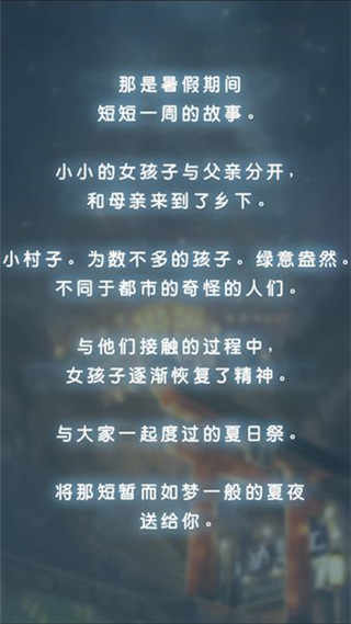 u662du548cu590fu65e5u796du7269u8bed