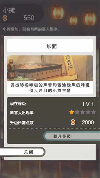u662du548cu590fu65e5u796du7269u8bed