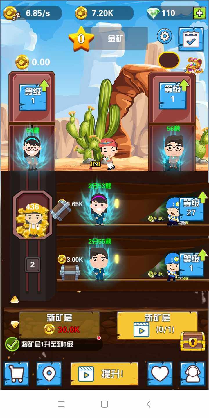 u6316u77ffu5927u5bccu7fc1