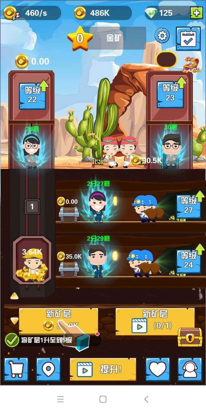u6316u77ffu5927u5bccu7fc1