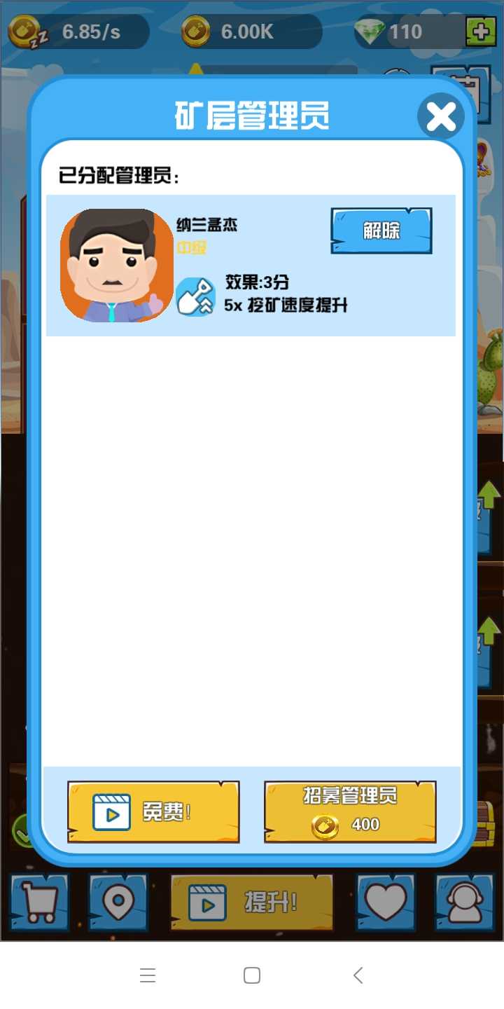 u6316u77ffu5927u5bccu7fc1
