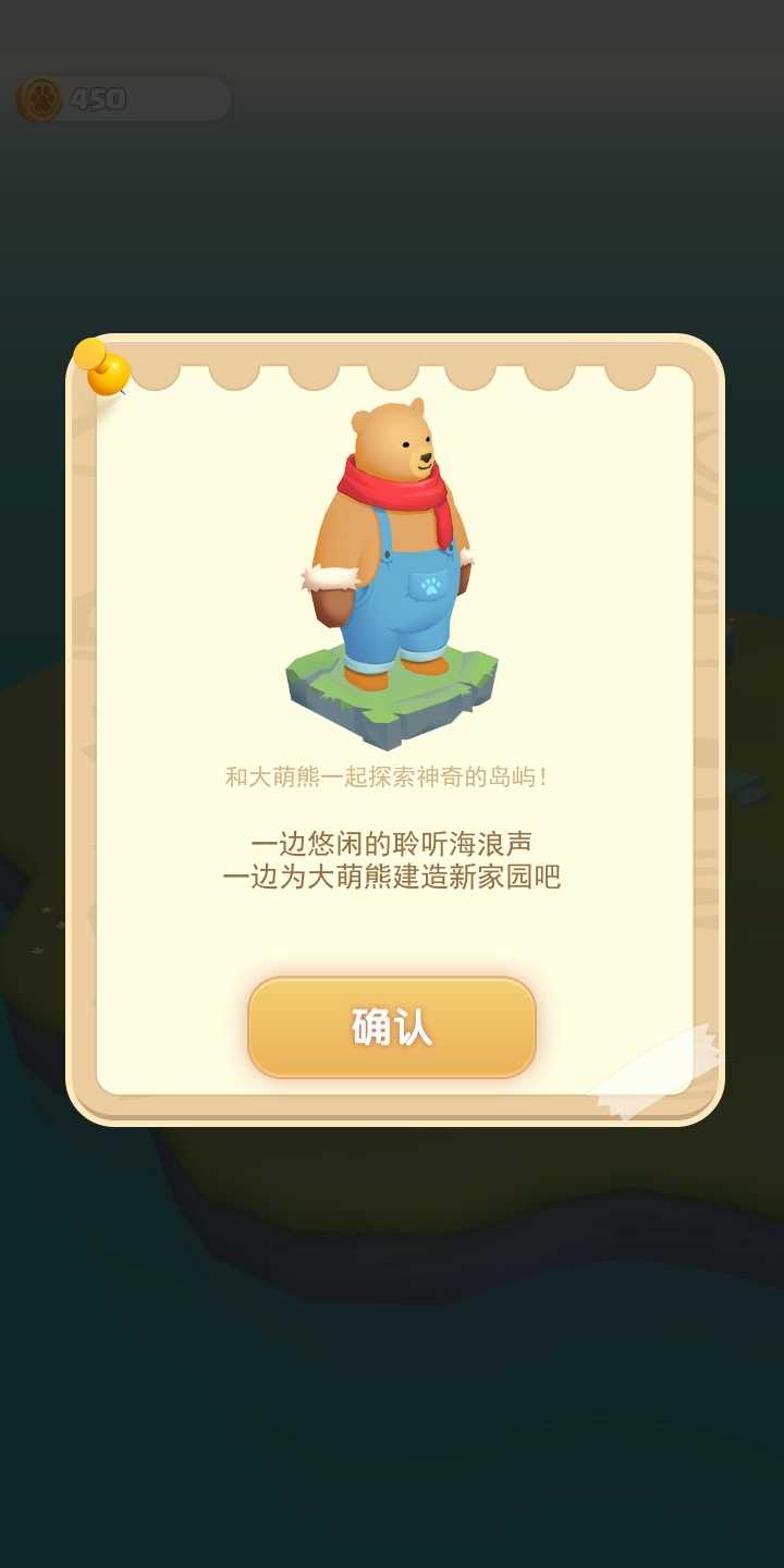 u5927u840cu718au7684u5bb6