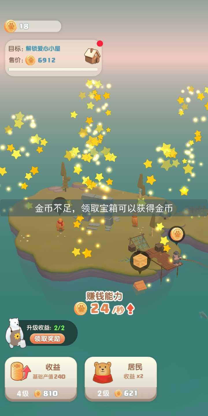 u5927u840cu718au7684u5bb6