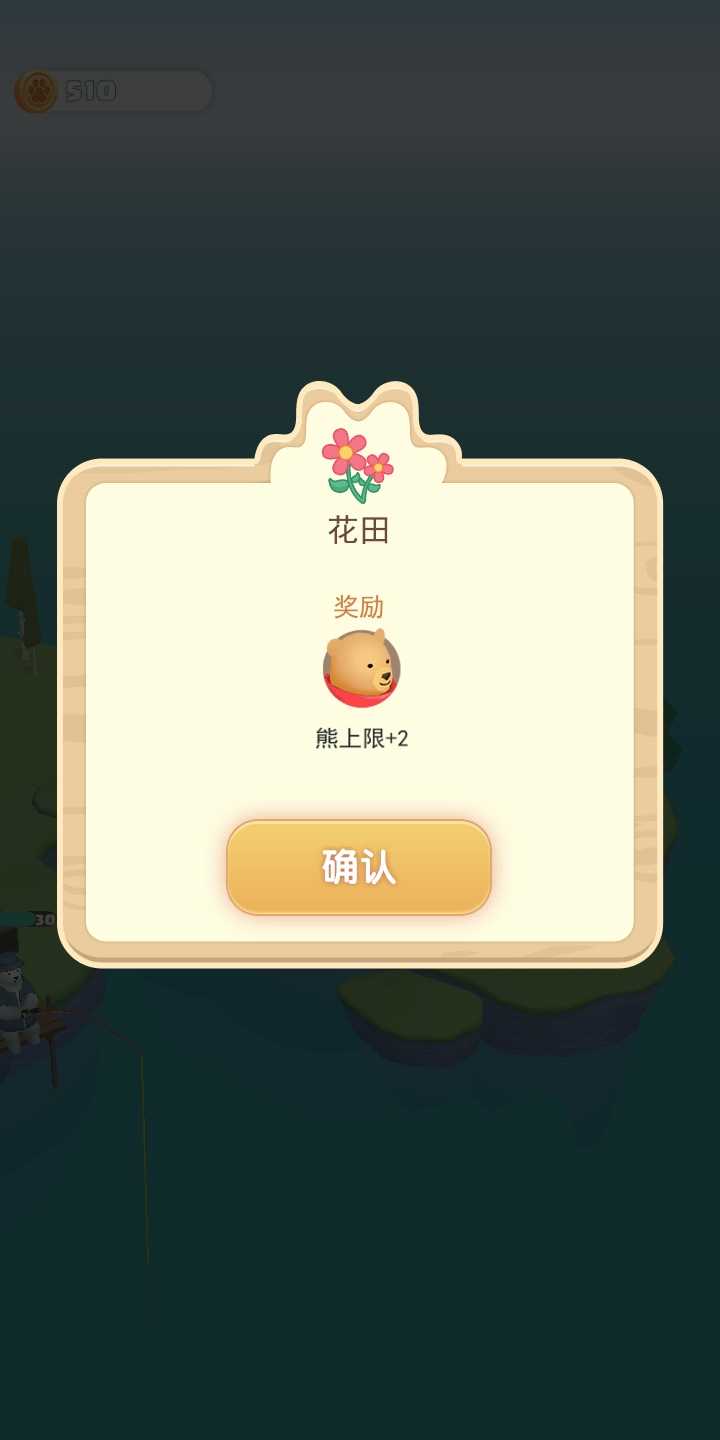 u5927u840cu718au7684u5bb6