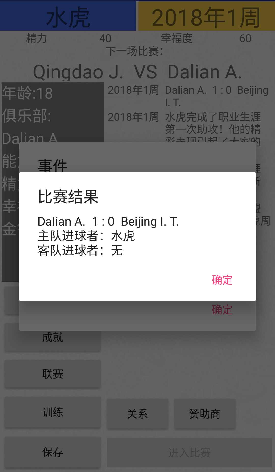 u7effu8335u4ebau751f