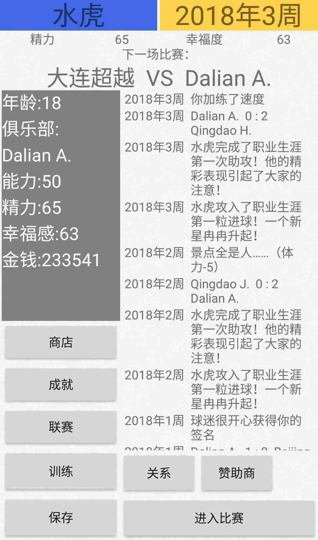 u7effu8335u4ebau751f