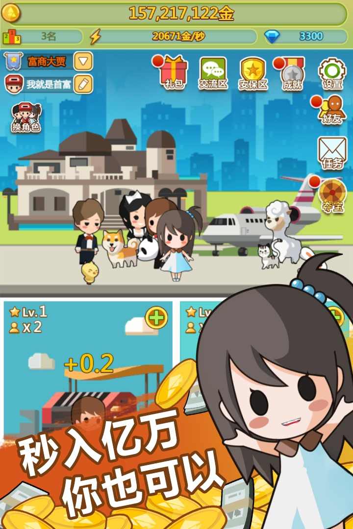 u5c0fu5c0fu9996u5bcc