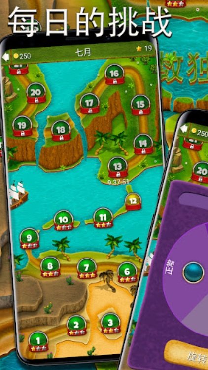 数独大师：离线/在线逻辑谜题