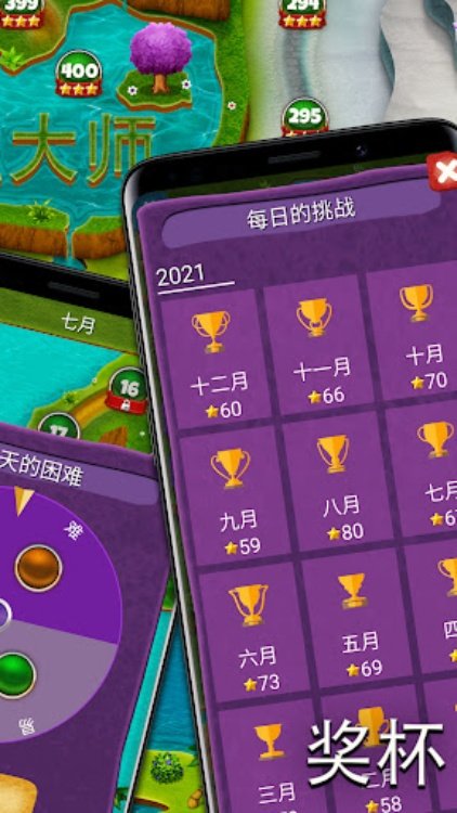 数独大师：离线/在线逻辑谜题