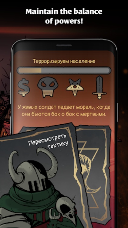 Dark Lord: Evil Kingdom Sim