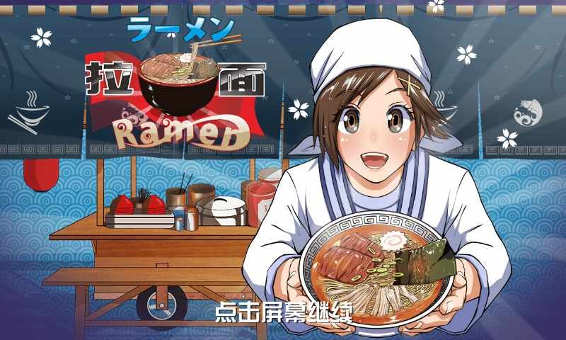 u7f8eu5973u62c9u9762u9986