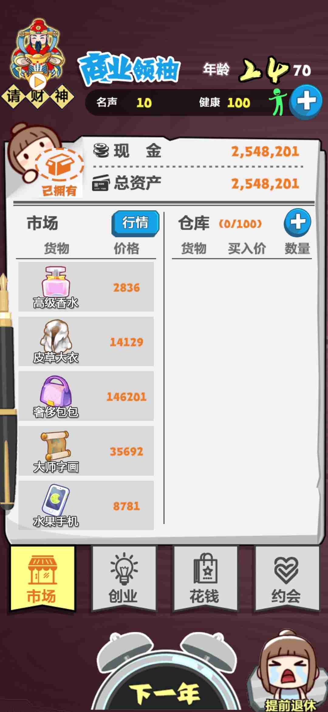 36B505516FE0D32D20B4DFCBEB098A3B.jpg