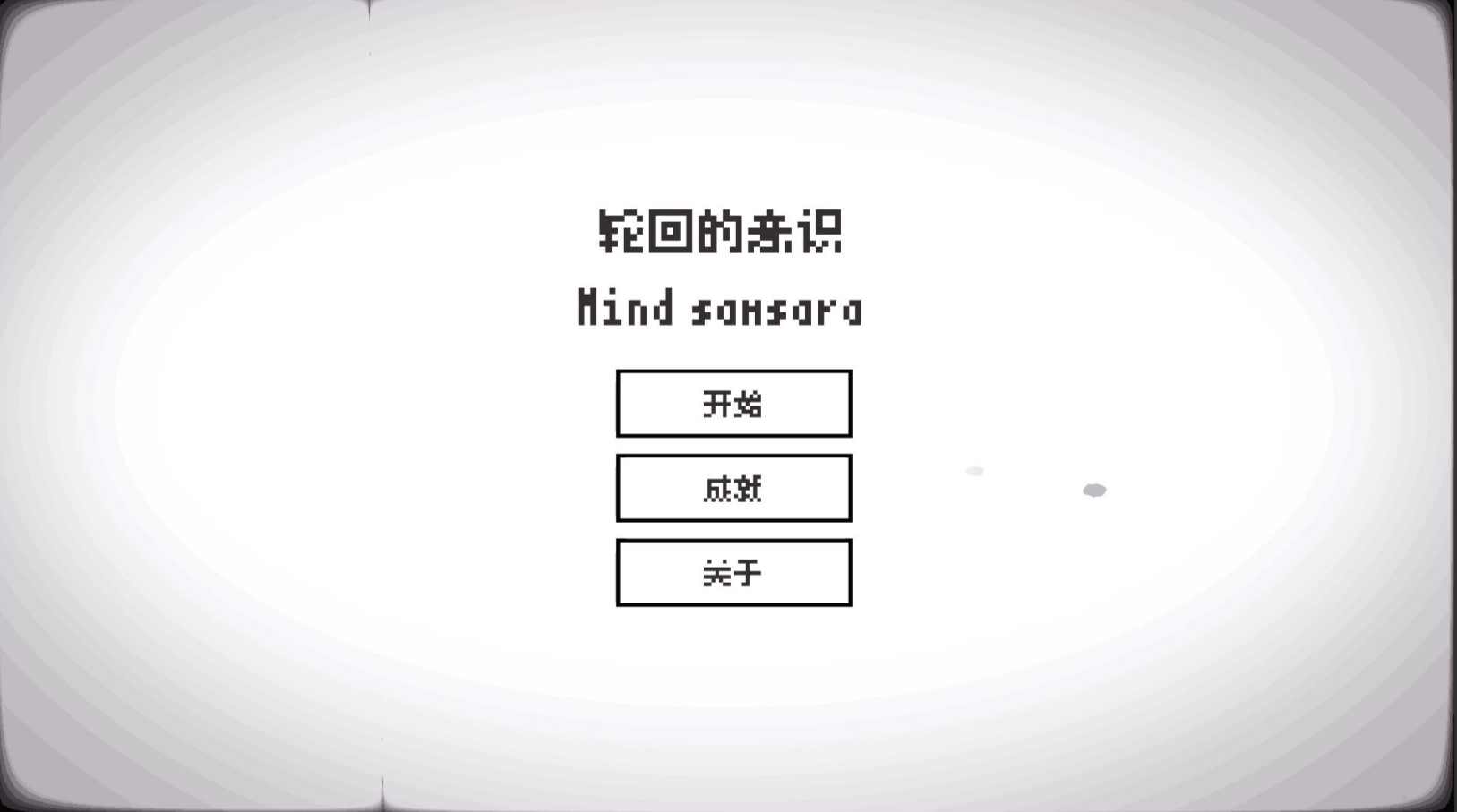 u8f6eu56deu7684u610fu8bc6