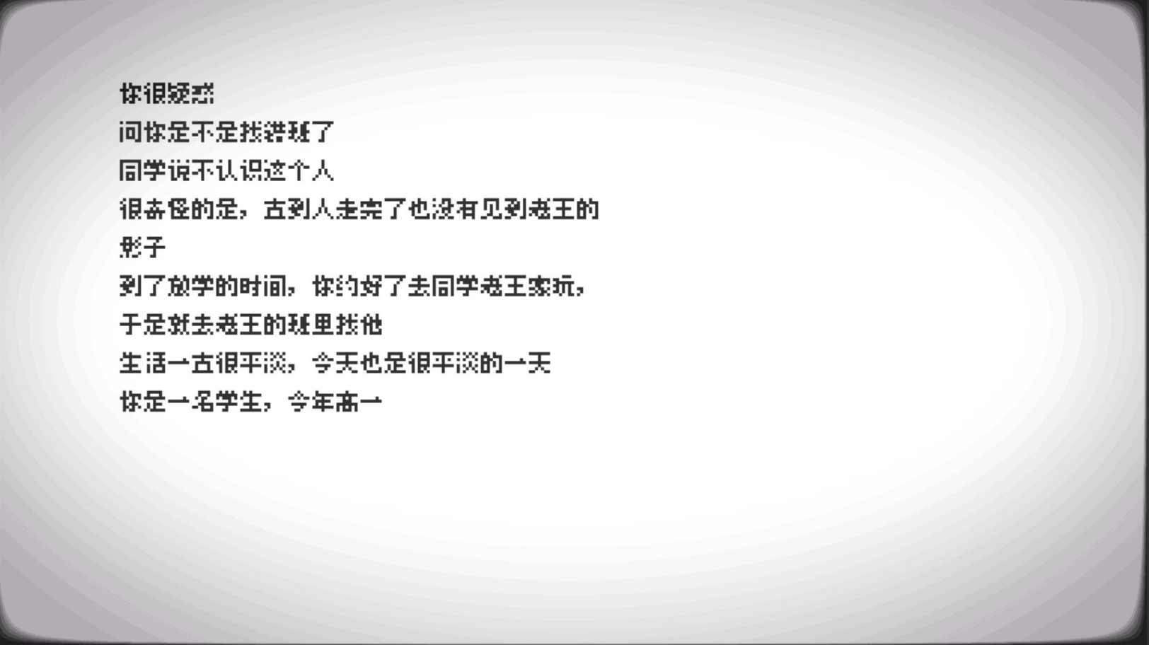u8f6eu56deu7684u610fu8bc6