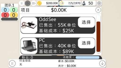 u6e38u620fu5236u4f5cu5927u4ea82