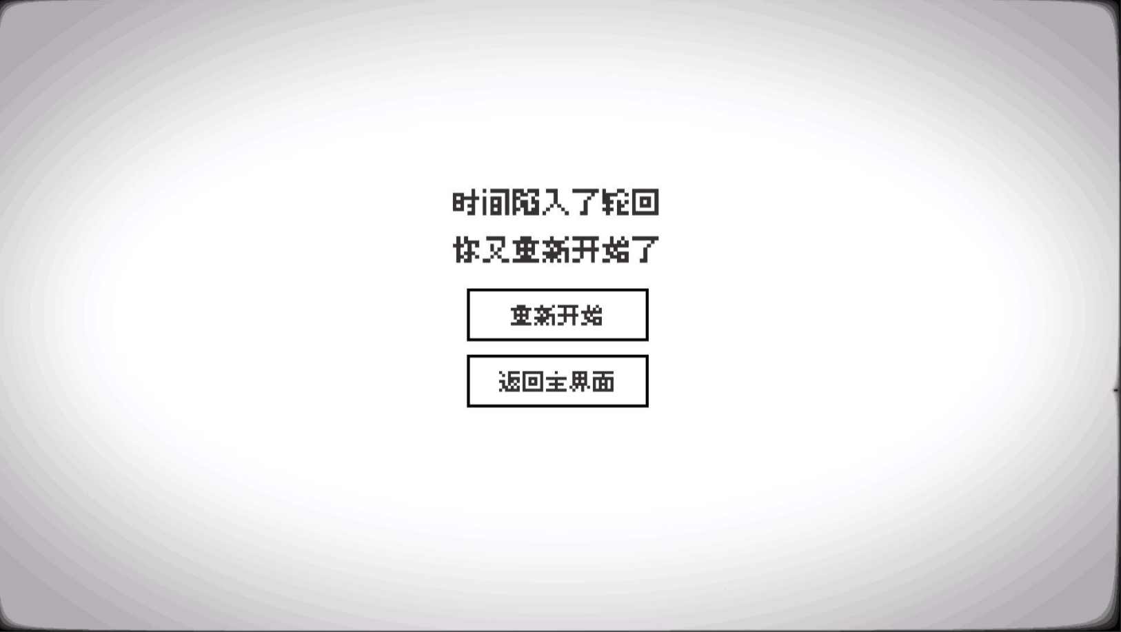 u8f6eu56deu7684u610fu8bc6