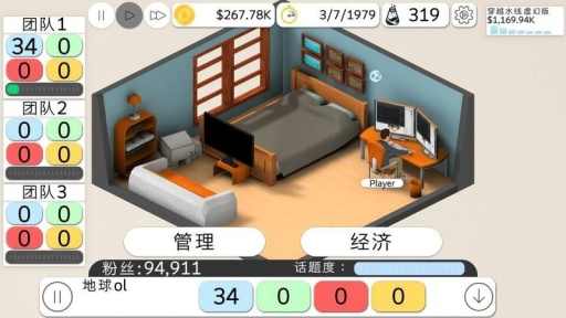 u6e38u620fu5236u4f5cu5927u4ea82